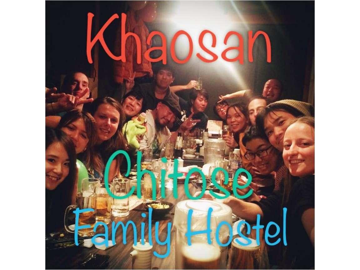 Khaosan Chitose Family Hostel エクステリア 写真